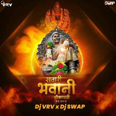 Sawari Bhavani Chauka Madhi - DJ VRV X DJ SWAP